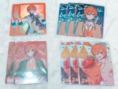 Thumbnail of STPR すとぷり ジェルくんセット