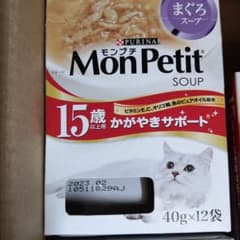 Yuriさま　キャットフードのサムネイル