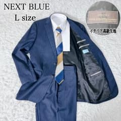 NEXT BLUE イタリア 高級生地 カノニコ ストライプ スーツ ネイビーL