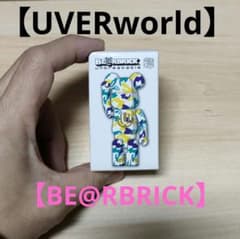 UVERworld】BE@RBRICK 新品未開封 - メルカリ