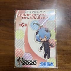 エヴァンゲリオン アクリルキーチェーンマスコット 三月八日 Vol.3のサムネイル