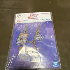 一番くじ アイカツ！ カード★バッグチャーム E賞藤堂ユリカのサムネイル