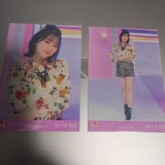 る*ゃ様 佐々木舞香 生写真 まとめ 26枚(3コンプ、2セミコン) - メルカリ