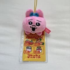おぱんちゅうさぎ フレッシュおぱんちゅマーケット カード付きマスコット
