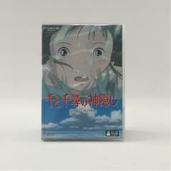 千と千尋の神隠し DVD 宮崎駿 スタジオ ジブリ 美品 送料無料のサムネイル