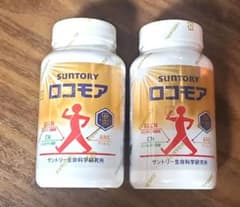 はなまる様 SUNTORY ロコモア360粒 2本セット - メルカリ
