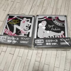 린야 & 시즈오 CD 케이스 [애니 복권 듀라라라!! 제3탄] C-1 C-2상