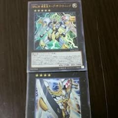 ホープザライトニングのサムネイル