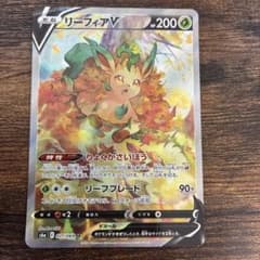 リーフィアV SA SR S6a イーブイヒーローズ 071/069 - メルカリ
