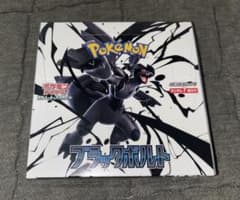 新品未開封 シュリンク付き ポケモンカード ブラックボルト BOX - メルカリ
