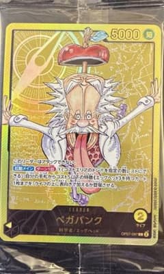 ワンピースカードゲーム ベガパンク リーダーパラレル lecafig - メルカリ