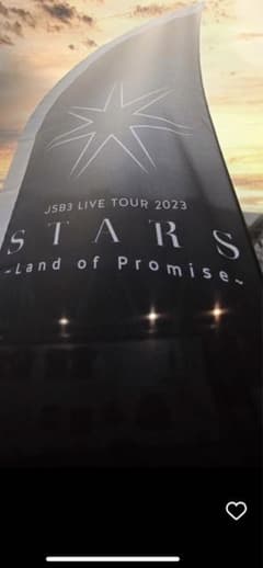 aya♡様専用　starsのサムネイル