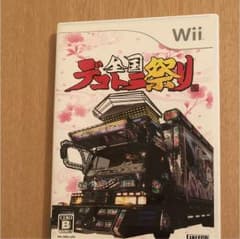 全国デコトラ祭りのサムネイル