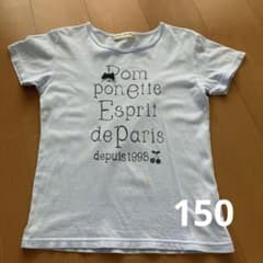 pomponette Tシャツ　150のサムネイル