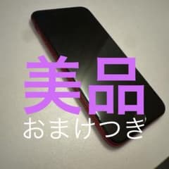 Apple iPhone SE2 本体 (PRODUCT)REDのサムネイル