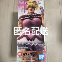 一番くじ HUNTER×HUNTER ラストワン賞 フィギュア ビスケ - メルカリ