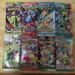 絶版含む未開封 ポケモンカードパック 8パック - メルカリ