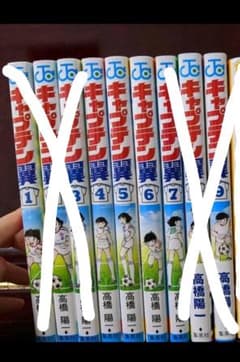 yちゃん様専用のサムネイル