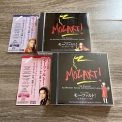 ミュージカル モーツァルト！ CDセット - メルカリ