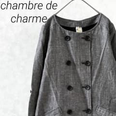 chambre de charme ロングコート ノーカラー ポケット ゆったり - メルカリ