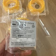 메이지 편하게 우유 어태치먼트 II 3개 세트