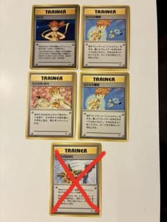 ポケモンカード　旧裏　4枚セット　カスミ 他 ポケモンカード 旧裏 カスミ 4枚セット - メルカリ
