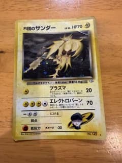 極美品　サンダー　旧裏　サンダーストーム　キラ　ホロ R団のサンダー 旧裏面 LV.34 ホロ キラ ポケモンカード - メルカリ