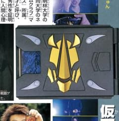 カードデッキ　イメージのサムネイル