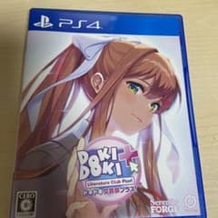 ドキドキ文芸部プラス!のサムネイル