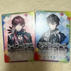 にじさんじ ローレン アクシア にじさんじチップス - メルカリ