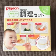 ぴっともさん専用のサムネイル