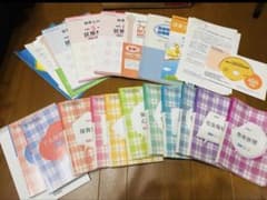 令和6年版 保育士試験合格通信講座 ユーキャンのサムネイル