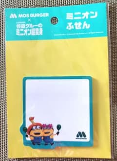[비매품 배송비 포함] 모스 버거 미니언 후센