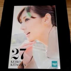 新品未開封】27 KEIKO KITAGAWA タレント写真集 - メルカリ