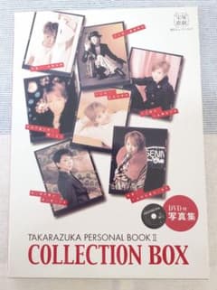 宝塚 PERSONAL BOOK II COLLECTION BOOKのサムネイル