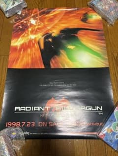 RADIANT SILVERGUN ポスター B2サイズ 傷みあり - メルカリ