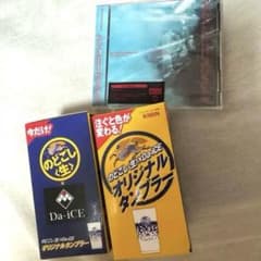Da-iCE のどごし生 タンブラー ＆花村想太『ASCEEENSION』 SOTA HANAMURA 『ASCEEENSION』 タンブラー2個セット - メルカリ