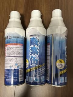 酸素缶 5L 簡単スプレー式のサムネイル