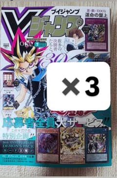 100枚セット　vジャンプ　ドローパン 未開封 100枚セット vジャンプ ドローパン 未開封 【公式通販】