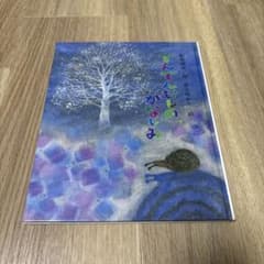 でんでんむしのかなしみのサムネイル