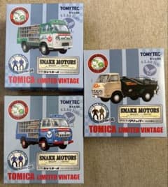 トミカリミテッドヴィンテージ SNAKE MOTORS 3台セット TLV-SM - メルカリ