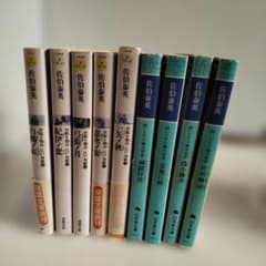 佐伯泰英 書籍セット 9冊 - メルカリ