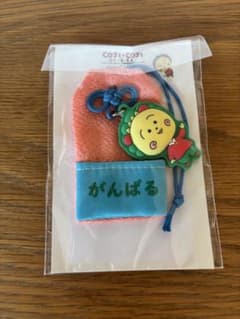 コジコジ　マスコット付きお守り　studio clipのサムネイル