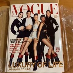 値下げ！VOGUE JAPAN 8月号のサムネイル