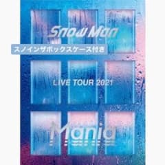 Snow Man/Snow Man LIVE TOUR 2021 Mania〈…のサムネイル