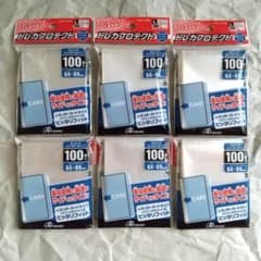レギュラーカード用 トレカプロテクト ヨコ入れジャストタイプ 100枚入×6個