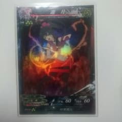 Lov3 ST 遊月のサムネイル