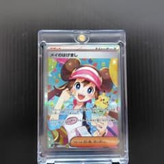 初期難有] ポケカムニキスゼロ メイのはげまし SAR - メルカリ