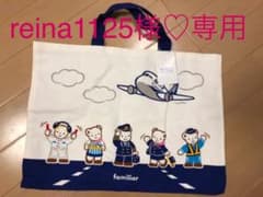 ファミリア トートバッグのサムネイル