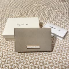 agnis b. ベージュ 名刺入れ